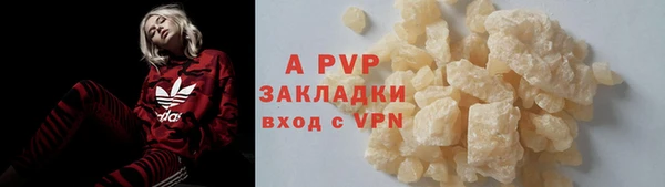 apvp Волоколамск